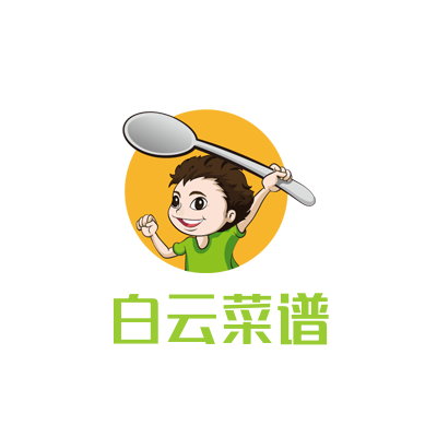 白云菜谱