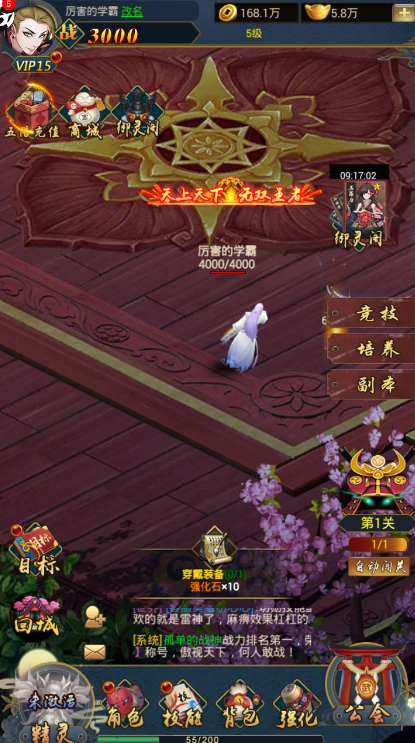 究极次元