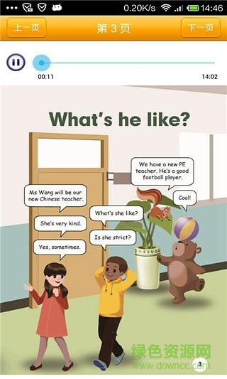 小学英语五年级上