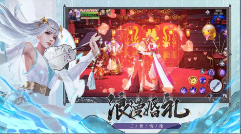 九界