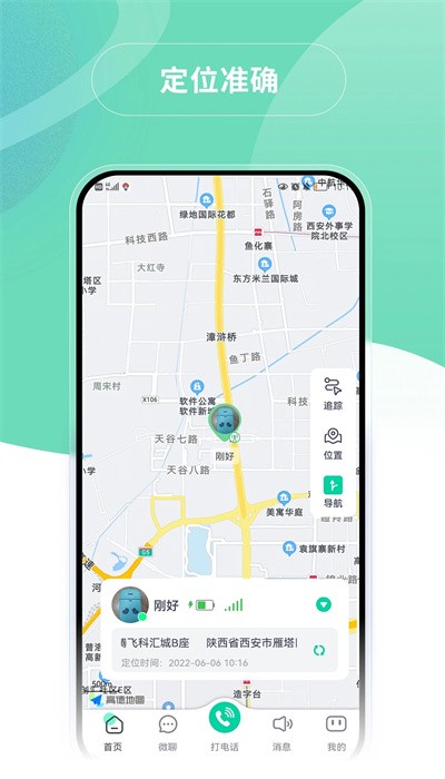 蘑菇小兵