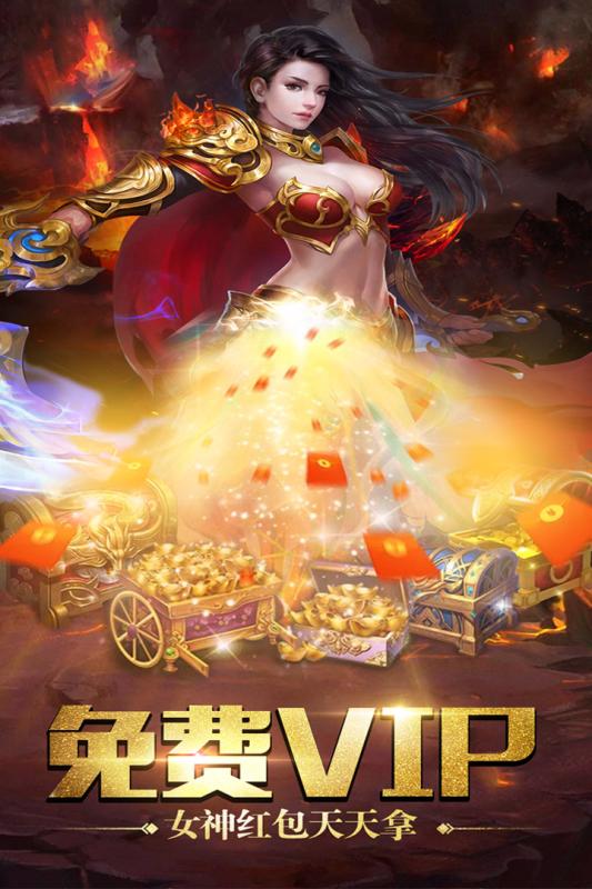 单职业屠龙