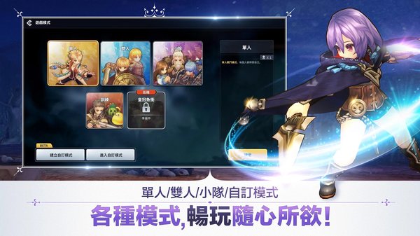 皇家冠冕手游官方版