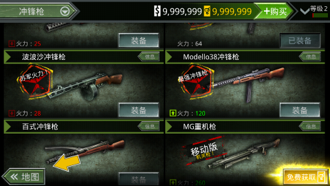 诺曼底登陆游戏