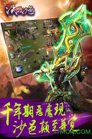 宫心计