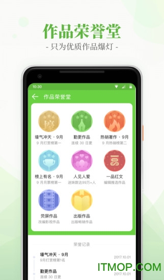 言情小说吧