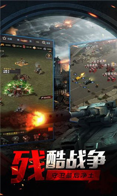 重返前线