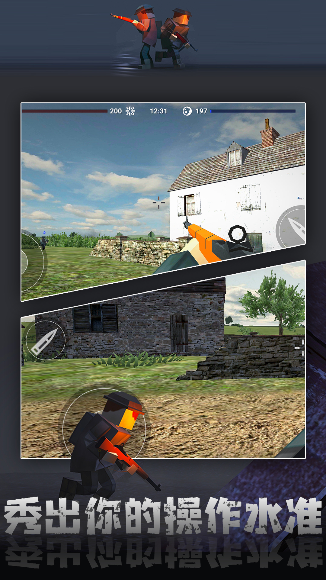 二战名将策略战争内购版