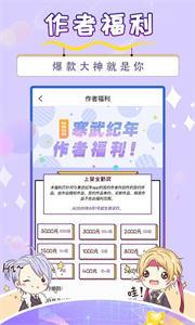 寒武纪年