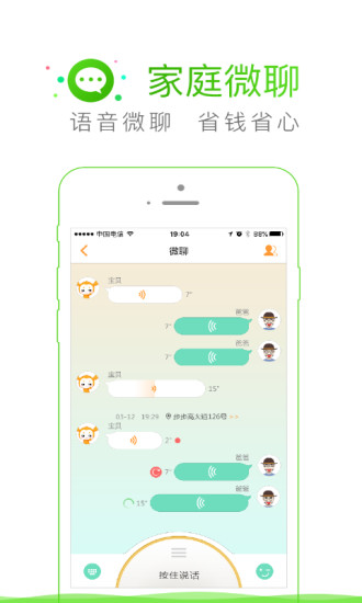 读书郎电话手表