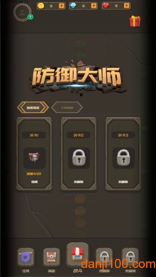 符文之语
