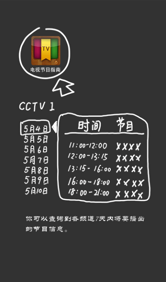 海信电视遥控器安卓版v6.2.10.9