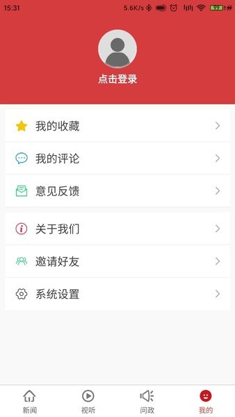 赣商头条