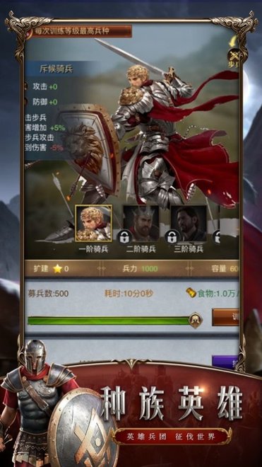 帝国时代3亚洲王朝中文版