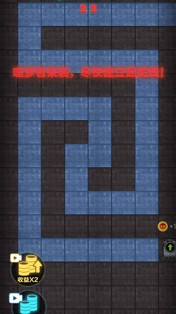 集体摆烂
