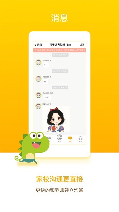 闵豆家园