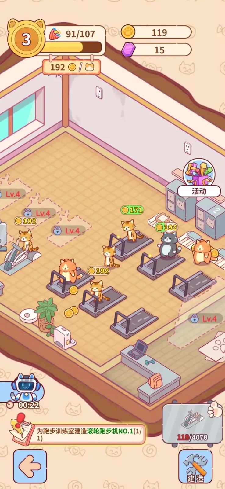 Kitty Gym: Idle Cat Games