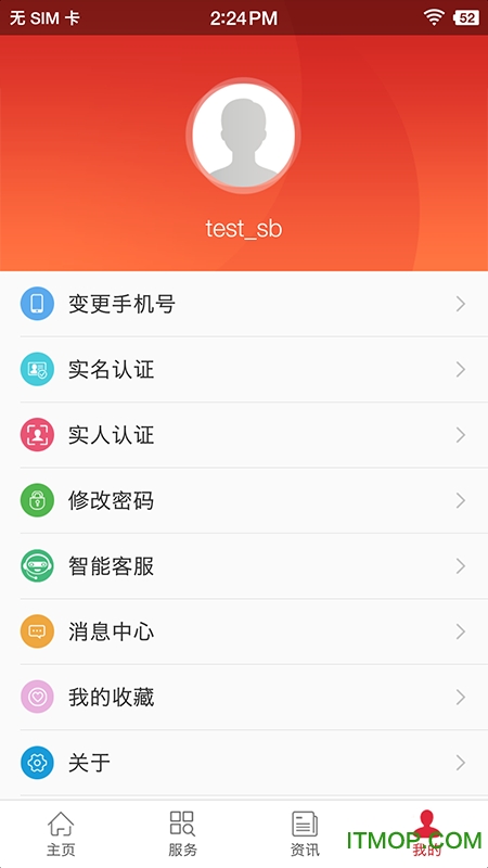 吉林智慧人社