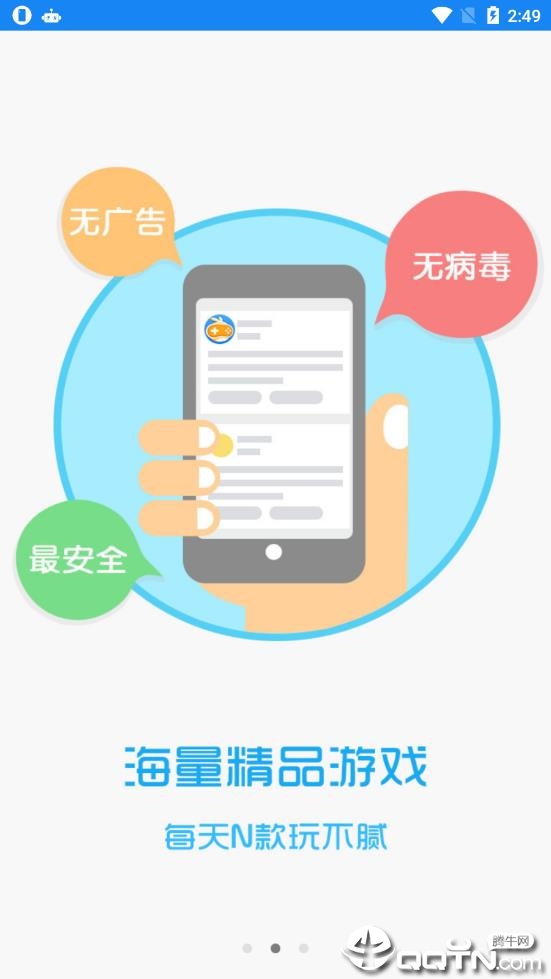 乐玩游戏