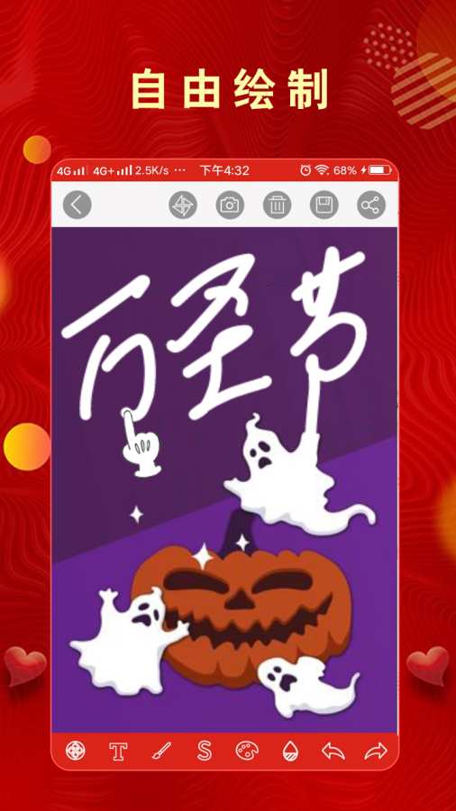 电子贺卡免费