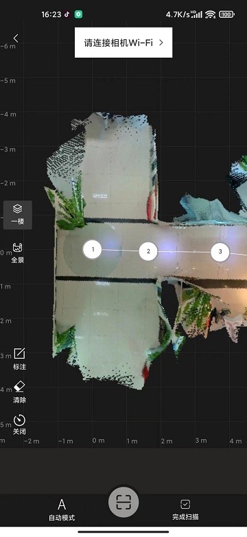 众趣VR 安卓版v3.2.1.4