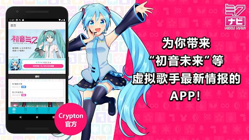 mikutools原神语音合成