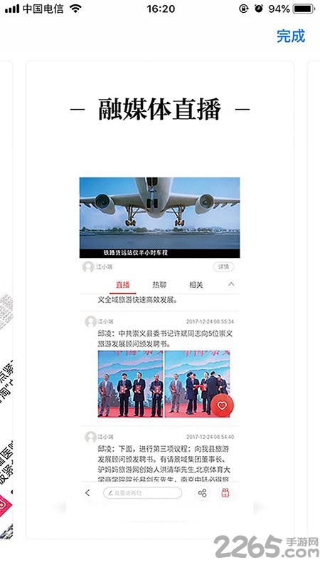 宜黄之窗