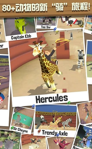 疯狂动物园国际版