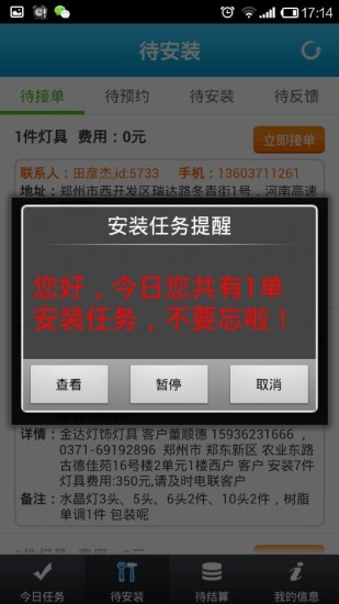 匠多多