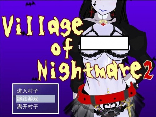 血色营救
