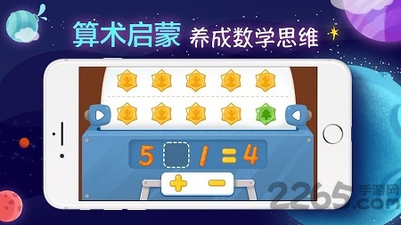 聪明派