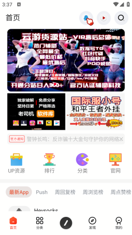 齐门社区