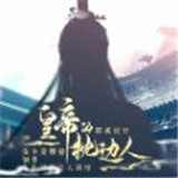 官居一品