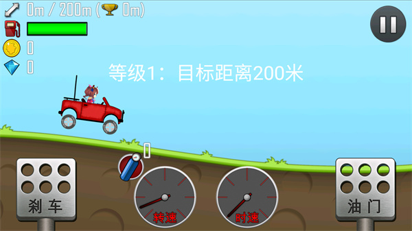 哈基赛车