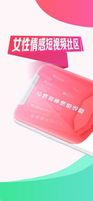 她拍
