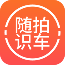 随拍洪心识车
