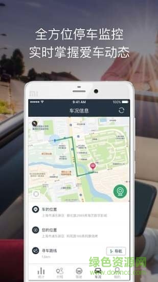 小蚁智能后视镜领航版(小蚁后视镜)