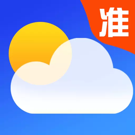 准点预报天气