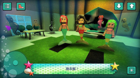 我的美人鱼世界 我的美人鱼世界