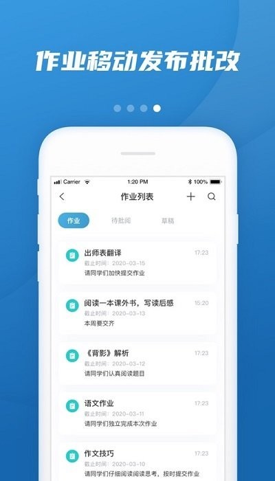 易加教育