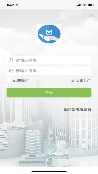 管理软件