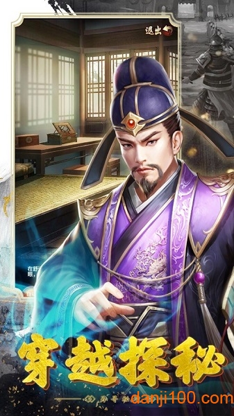 大清官途 大清官途