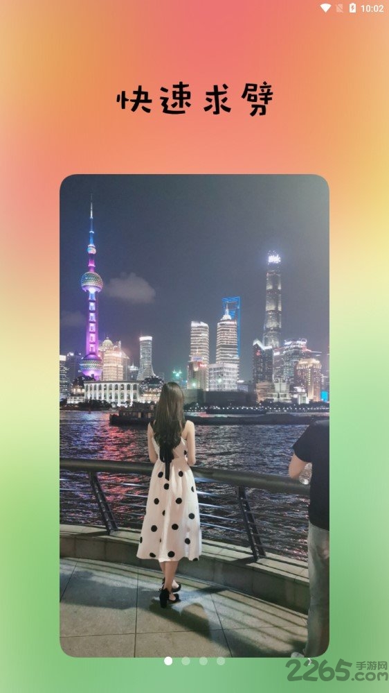 劈劈