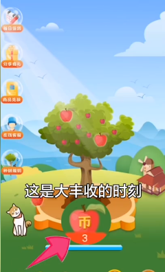 创宏