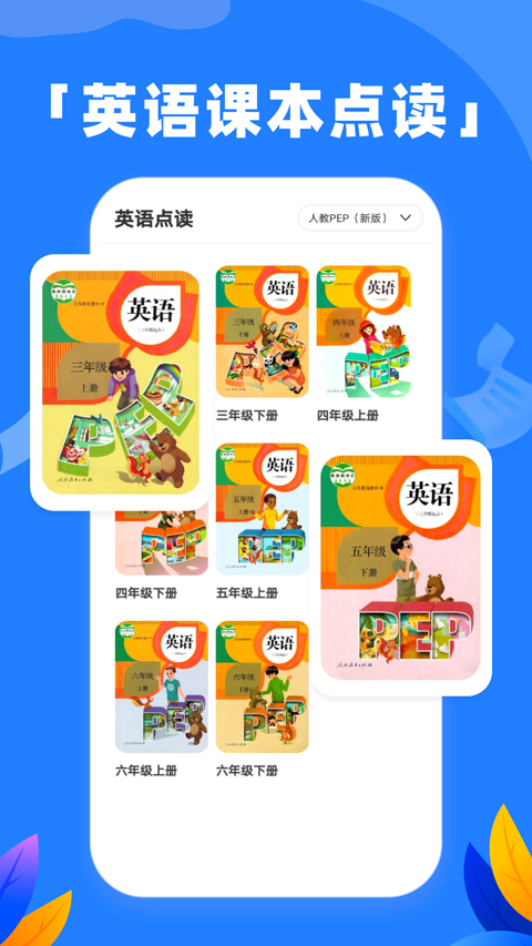 中小学生网络云平台