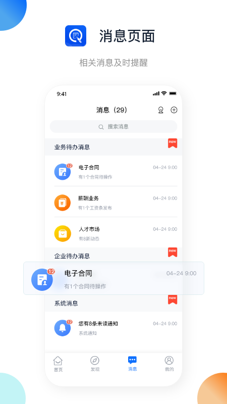 浙约