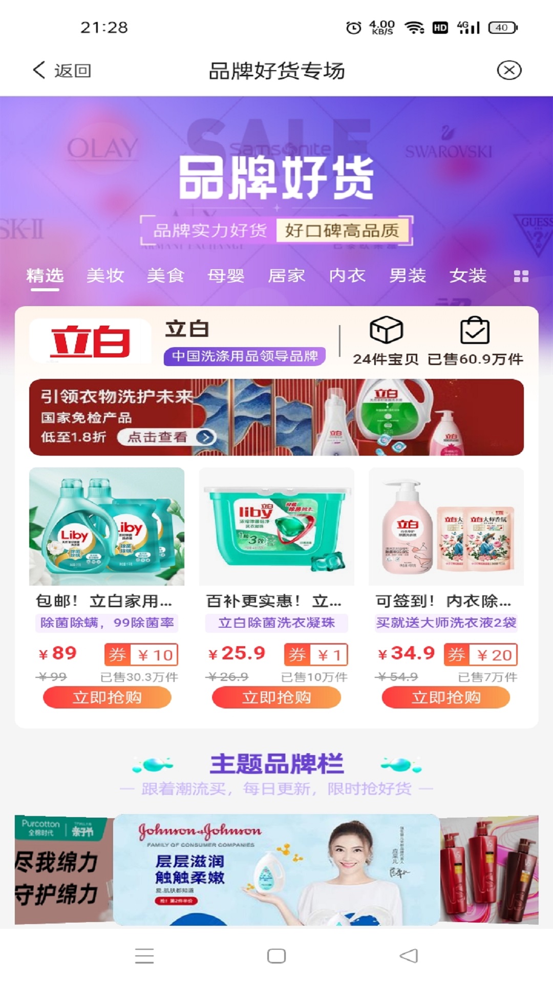 美多萌