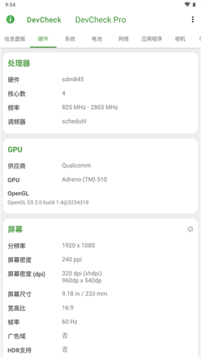 devcheck官方中文版(显示帧率)