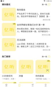 纯爱驿站