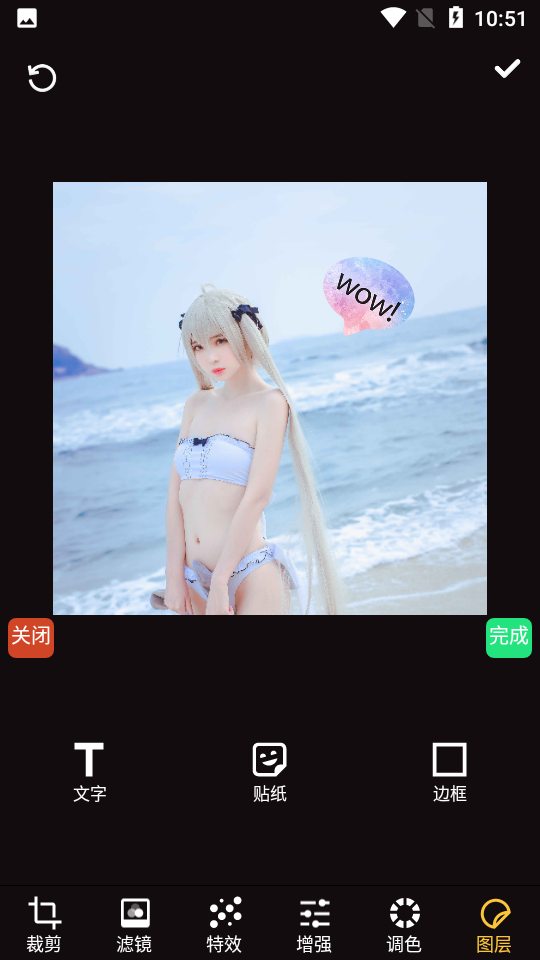 伊人